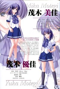 BUY NEW saishuu shiken kujira - 145534 Premium Anime Print Poster